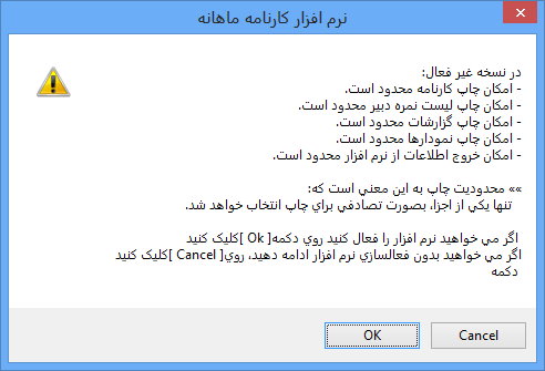 حل شدن مشکل حروف فارسی درVB6