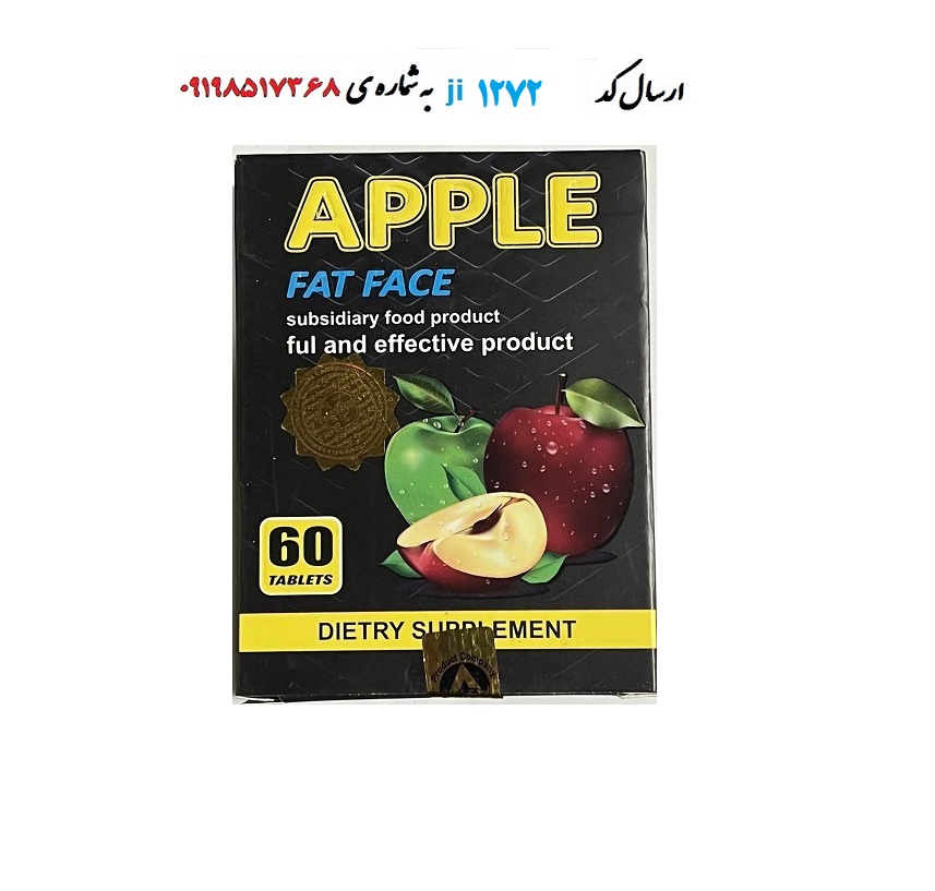 قرص اپل فت فست 60 تایی APPLE دو ایکس مشکی اصلی