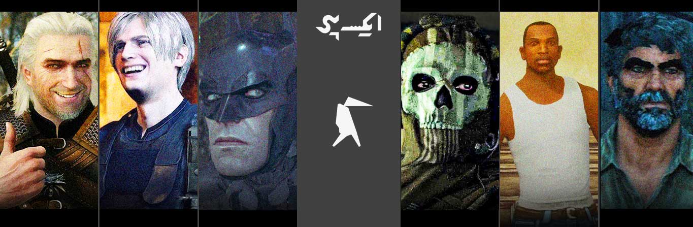 ایـــکســـــ پــــــــــی 