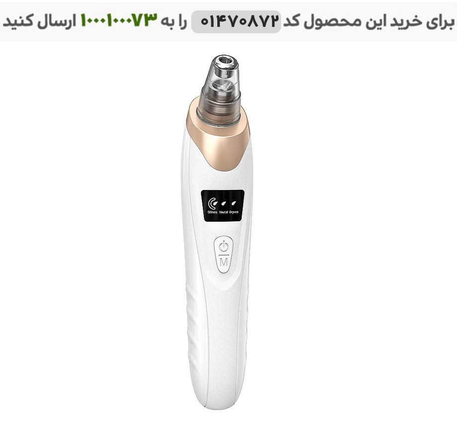 <Strong>دستگاه میکرودرم شارژی</Strong> اصل