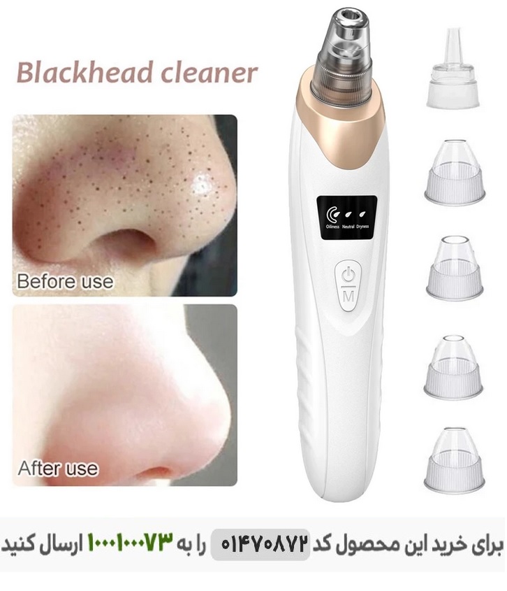 میکرودرم خانگی مدل HY9