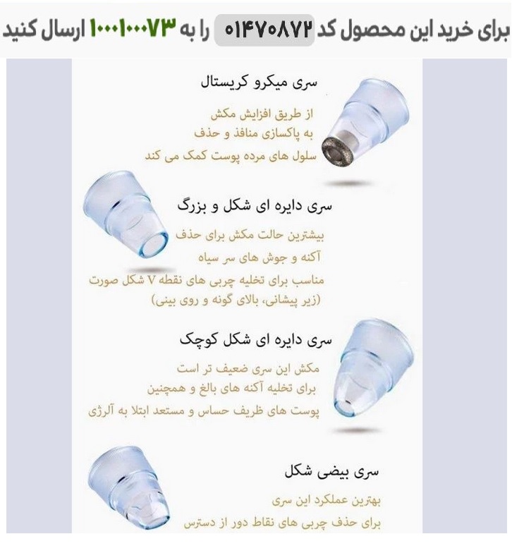 آموزش کار با دستگاه میکرودرم خانگی شارژی اچ وای 9