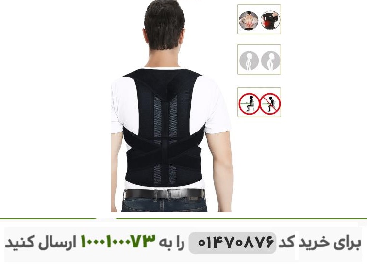 <Strong>قوزبند طبی کشی</Strong> کد6436