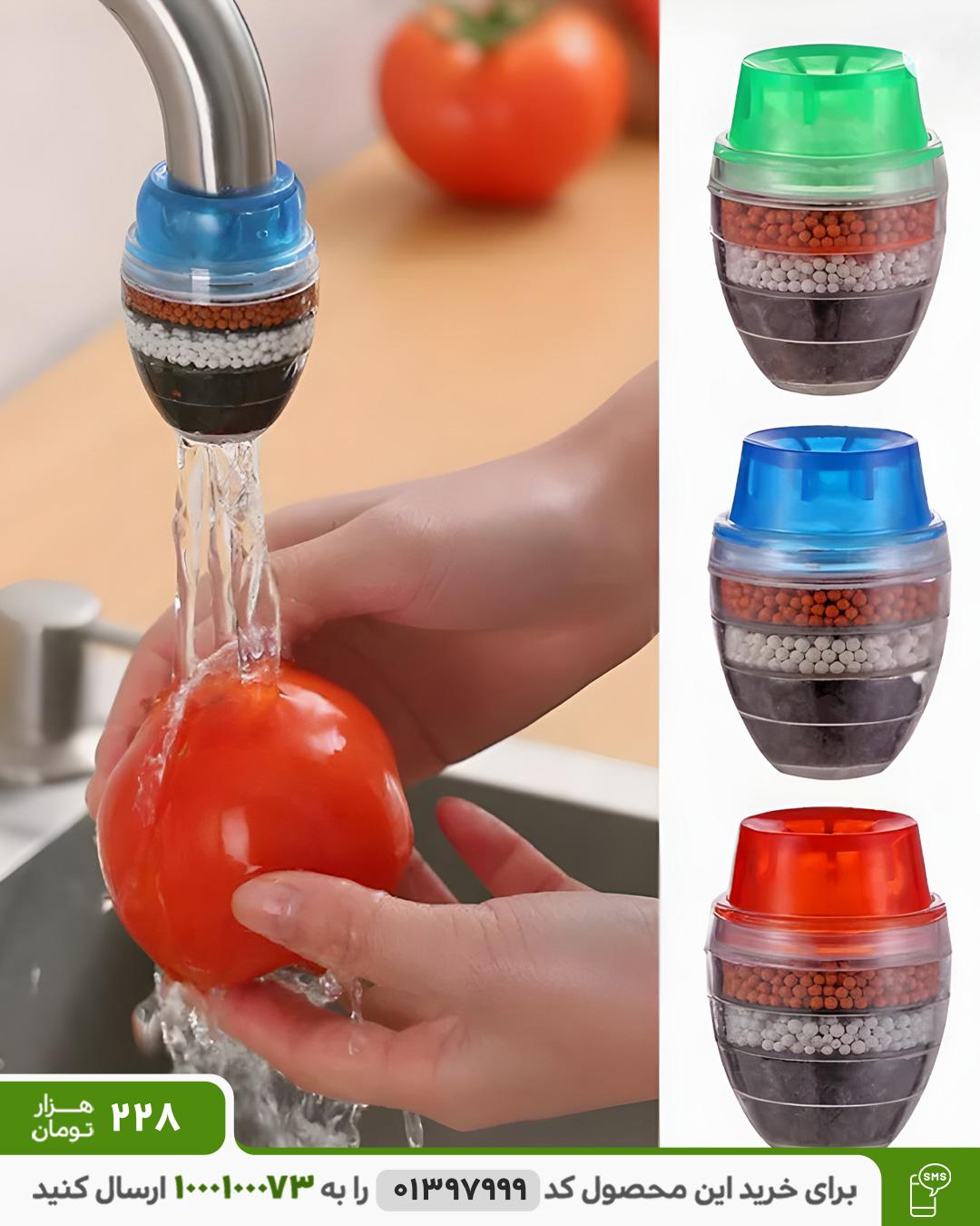 فیلتر سرشیر تصفیه آب چند مرحله ای سرشیر تصفیه آب کد 6078