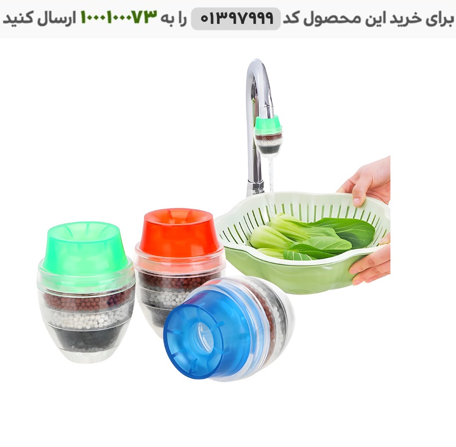 فیلتر سرشیر تصفیه آب چند مرحله ای سرشیر تصفیه آب کد 6078