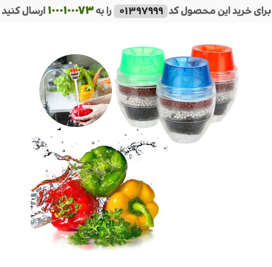 فیلتر سرشیر تصفیه آب چند مرحله ای عکس محصول سرشیر تصفیه آب کد 6078