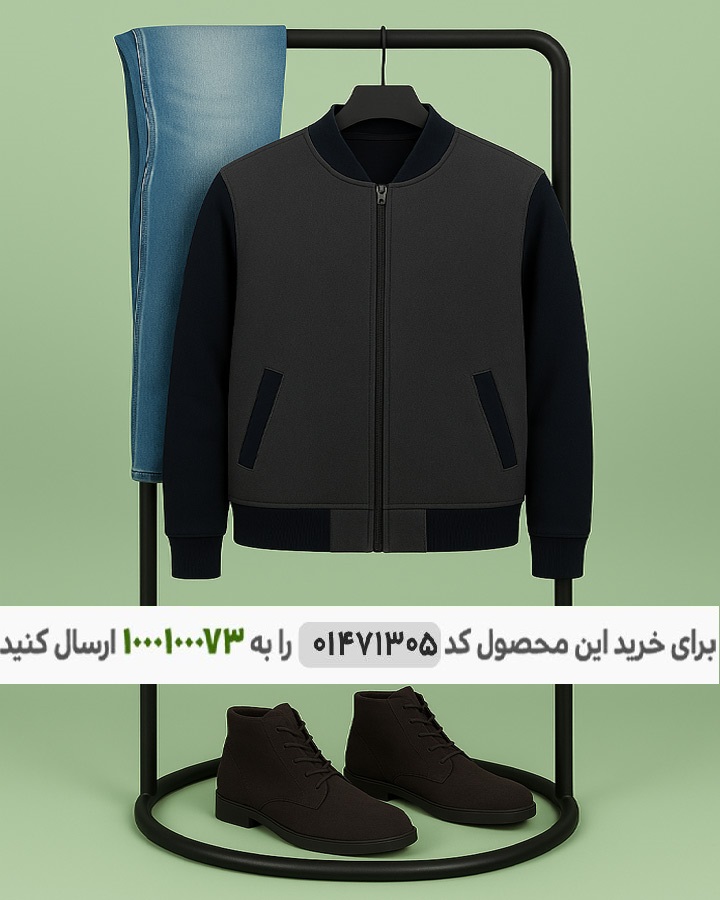 بافت مردانه زیپ دار مدل سیشن رنگ طوسی و مشکی عکس محصول بافت مردانه زیپ دار مدل season کد6433