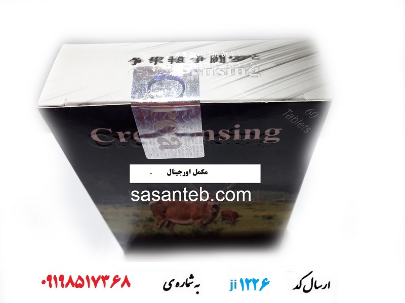 عکس قرص جینسینگ اصل