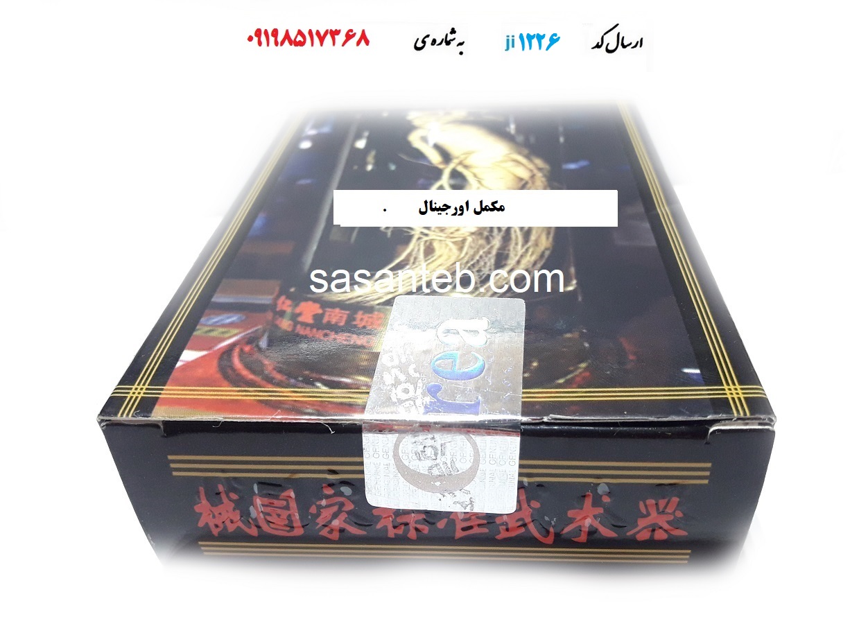 قرص جینسینگ