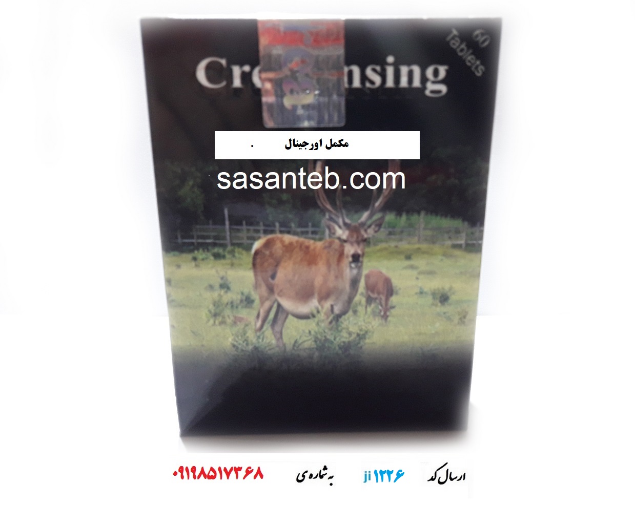 قرص چاقی جینسینگ