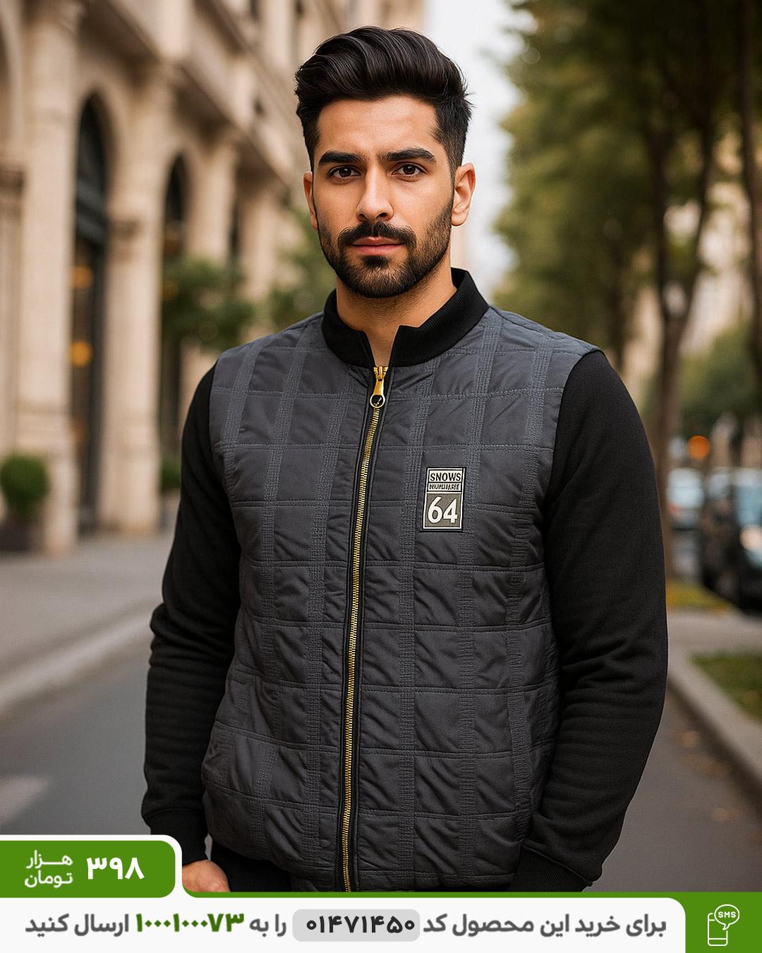 کاپشن مردانه مدل سورنا رنگ طوسی و مشکی کد6437 کاپشن مردانه مدل sorena (طوسی) کد6437