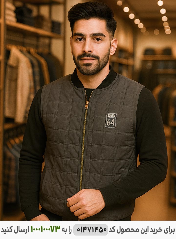 کاپشن مردانه مدل سورنا رنگ طوسی و مشکی کد6437 کاپشن مردانه مدل sorena (طوسی) کد6437