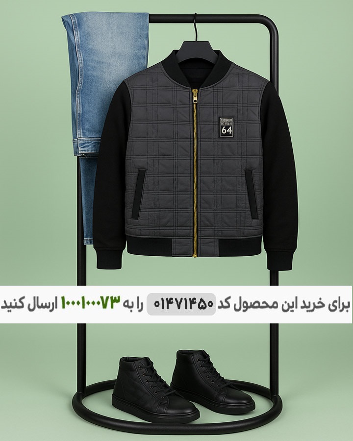 کاپشن مردانه مدل سورنا رنگ طوسی و مشکی کد6437 عکس محصول کاپشن مردانه مدل sorena (طوسی) کد6437