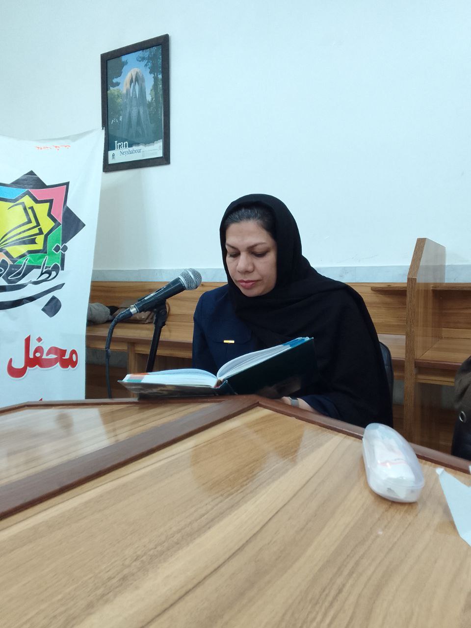 ناهید زبردست