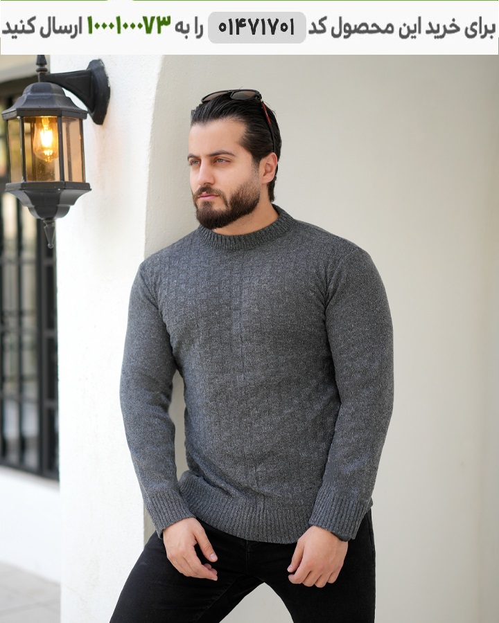 بافت مردانه کارلو رنگ زغالی عکس محصول بافت مردانه مدل carlo (زغالی) کد 6420