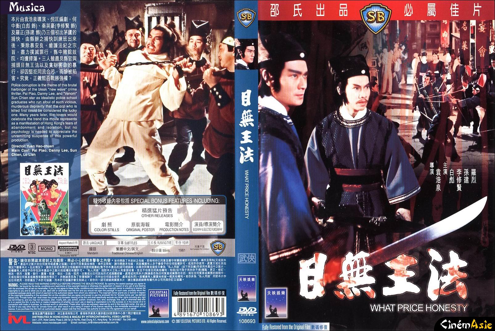 what_price_honesty_1981