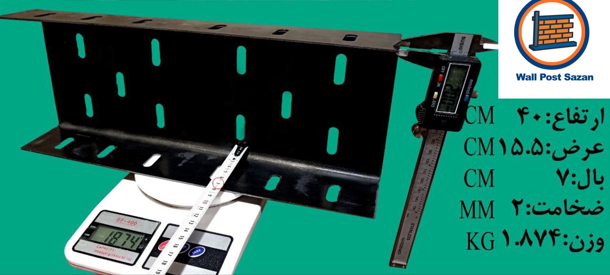 تولیدکننده والپست