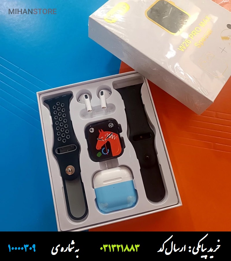 ساعت هوشمند و هندزفری بلوتوث W26 Pro Max ست ساعت هوشمند و هندزفری بلوتوثی دبلیو26 پرومکس