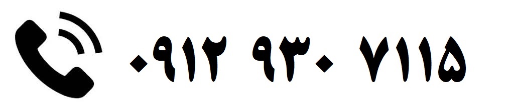 اجرای والپست