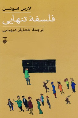 معرفی از حسن ملائی شاعر