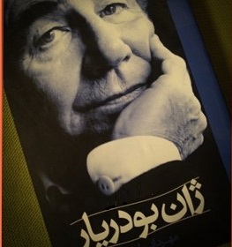 نوشته ی حسن ملائی شاعر