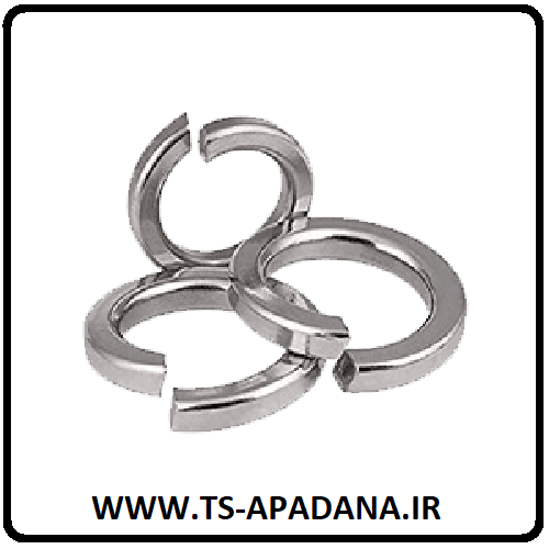 واشر فنری سفید، واشر فنری نقره ای، واشر فنری گالوانیزه سفید، واشر فنری کروم، واشر فنری آبکاری سفید