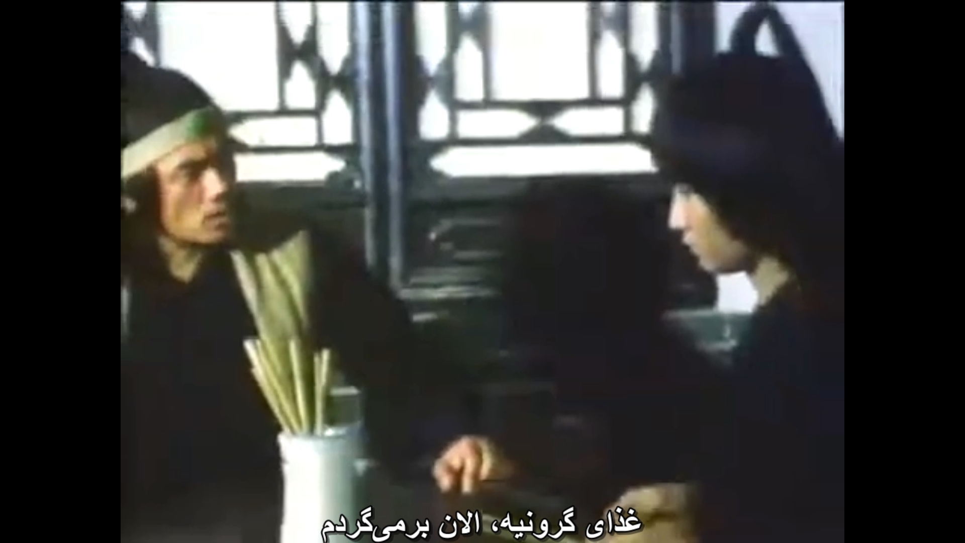 Heroes_Of_Shaolin_1977_razmikade_blogfa_com