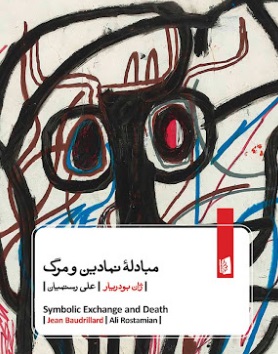 حسن ملائی شاعر