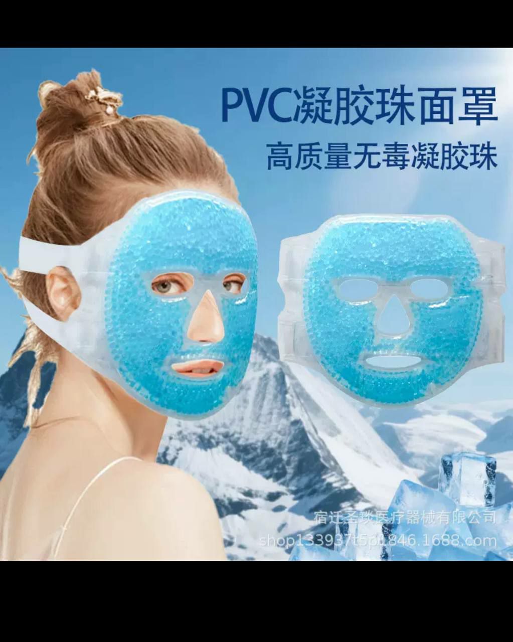 پد سرمایی و گرمایی صورت مدل FX 20020