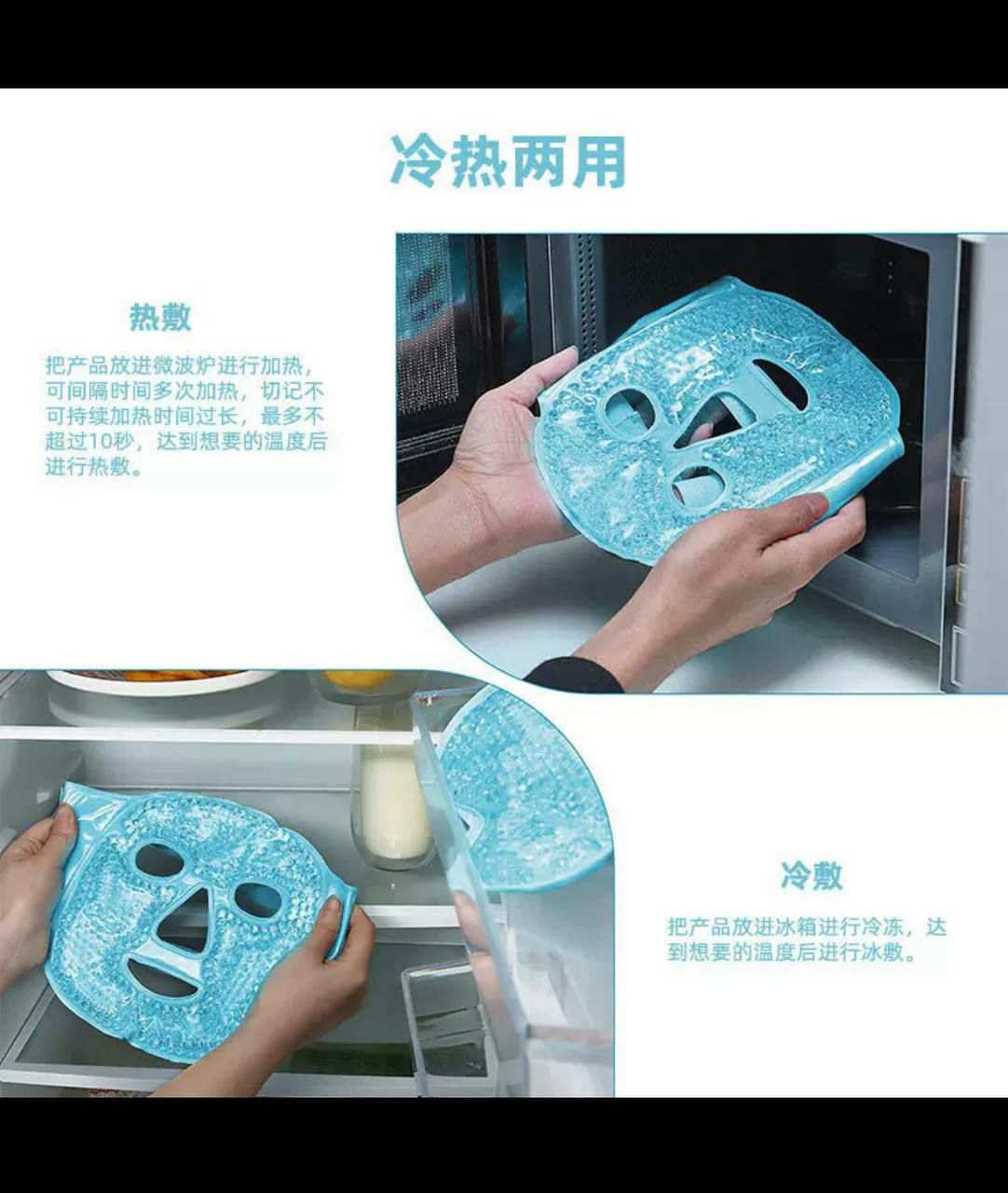 پد گرمایی و سرمایی صورت اف ایکس 20020