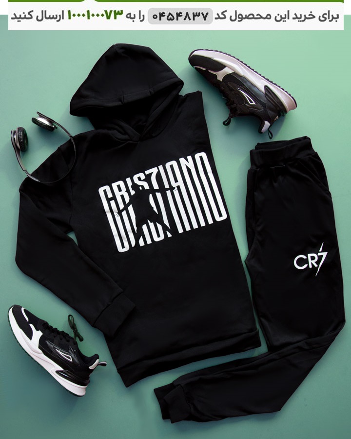 ست سویشرت و شلوار مردانه کریستیانو رونالدو 7 رنگ مشکی ست سویشرت و شلوار مدل CR7 (مشکی)