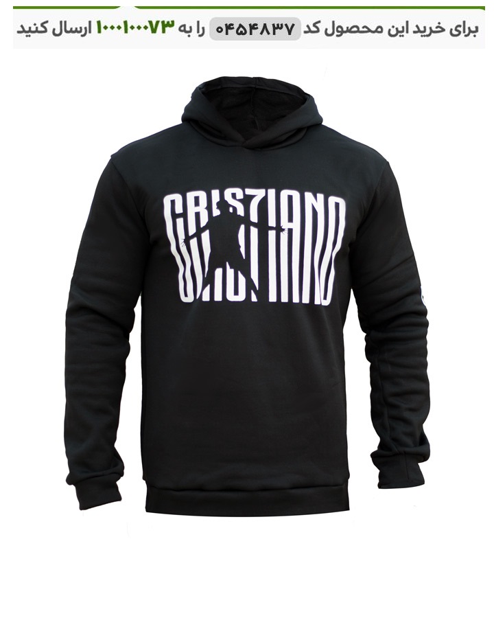 ست سویشرت و شلوار مردانه کریستیانو رونالدو 7 رنگ مشکی ست سویشرت و شلوار مدل CR7 (مشکی)