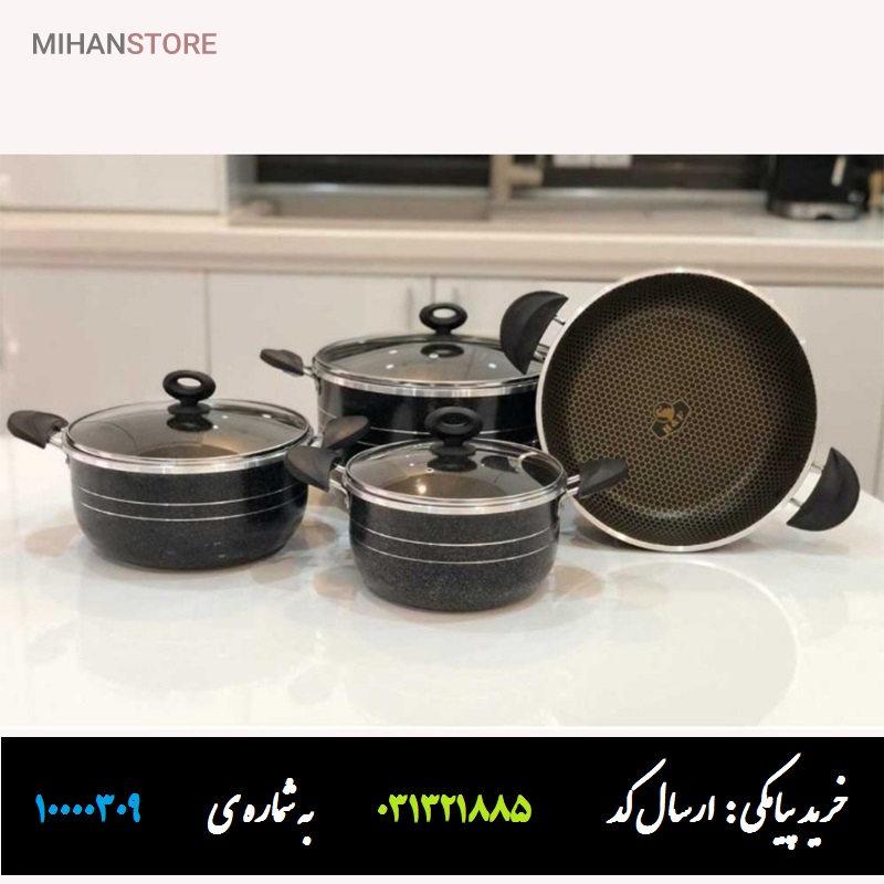 ست سرویس قابلمه و تابه لانه زنبوری هفت پارچه اصل مدل هلنا