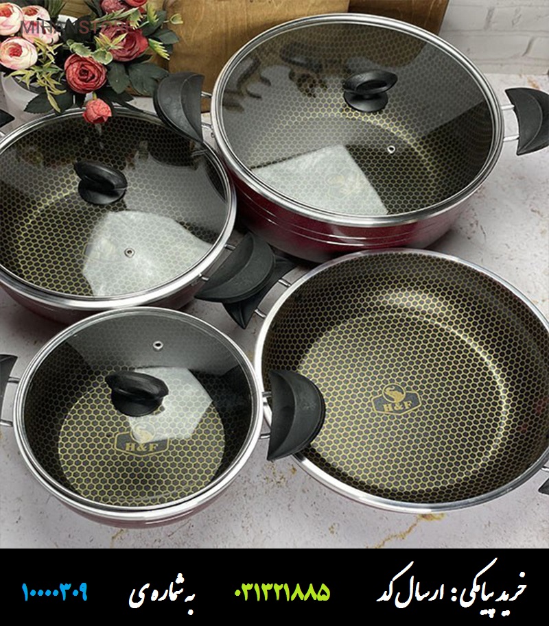 ست سرویس قابلمه و تابه لانه زنبوری هفت پارچه اصل مدل هلنا