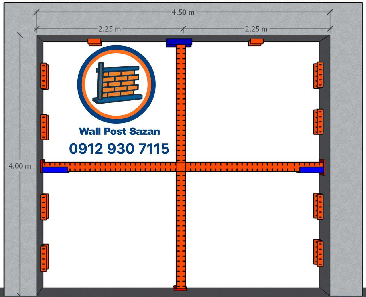 وادارمیانی