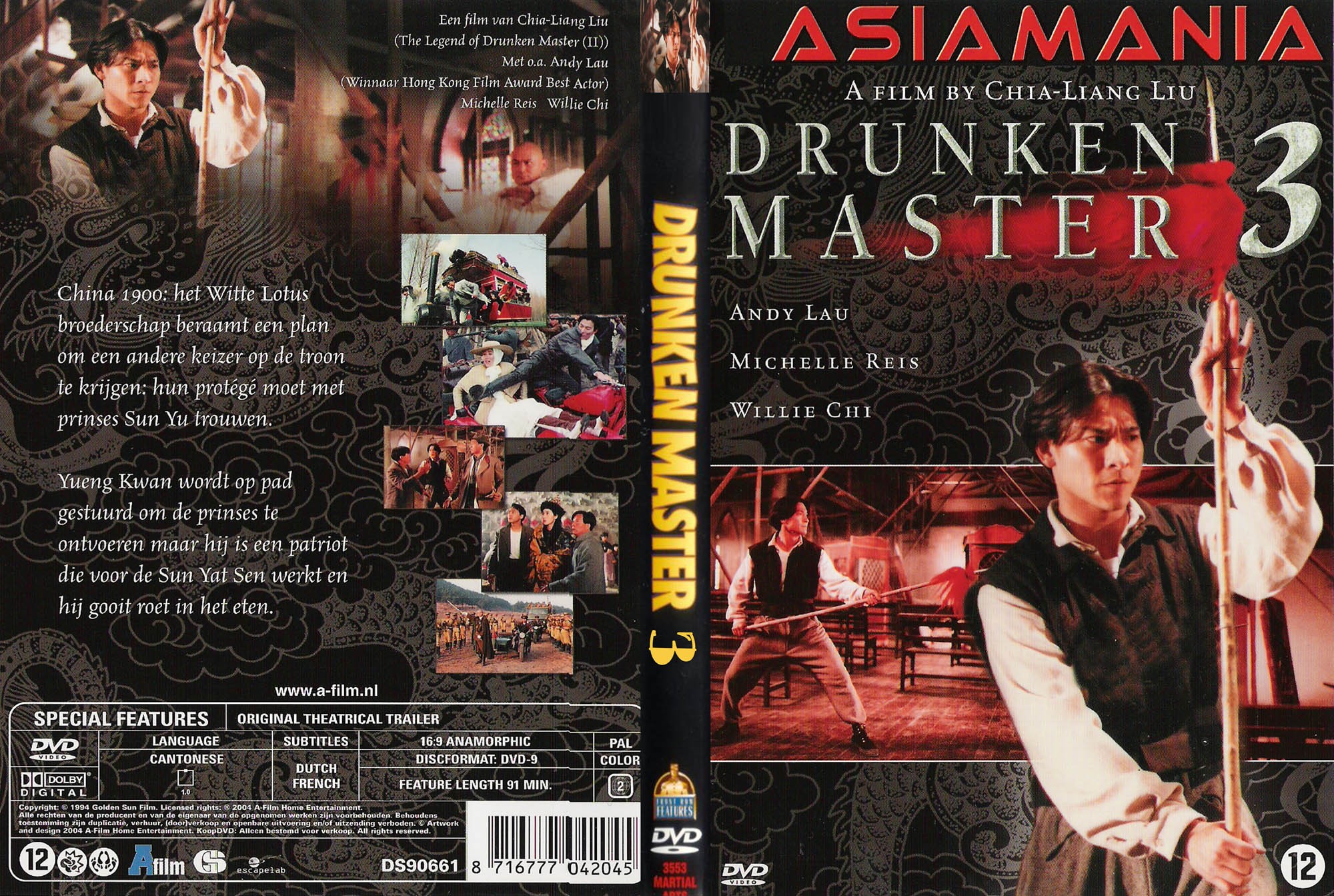 Drunken_Master_3_cover استاد مست 3
