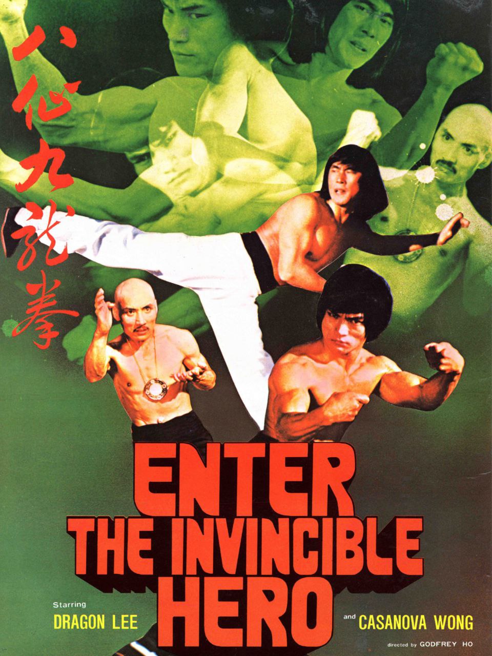 Enter_The_Invincible_Hero_1977