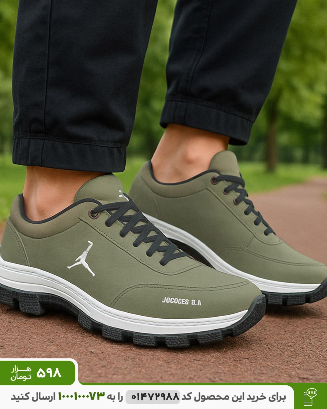 کفش مردانه jordan مدل Air 23(زیتونی)کد6444