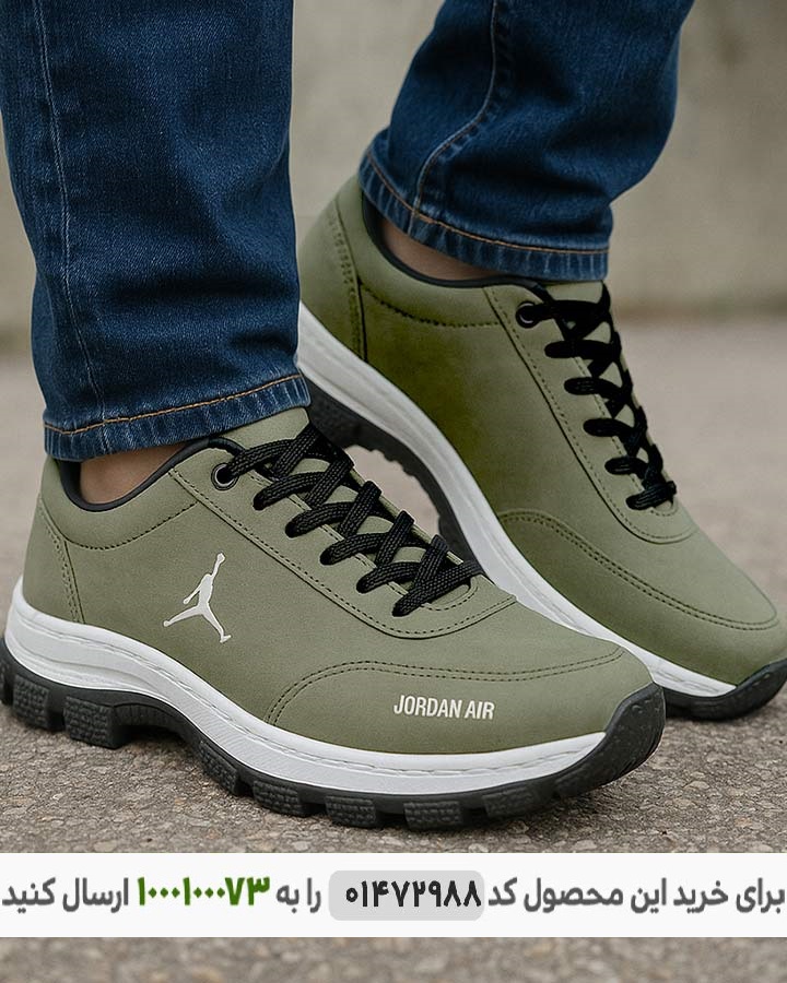 کفش مردانه jordan مدل Air 23(زیتونی)کد6444