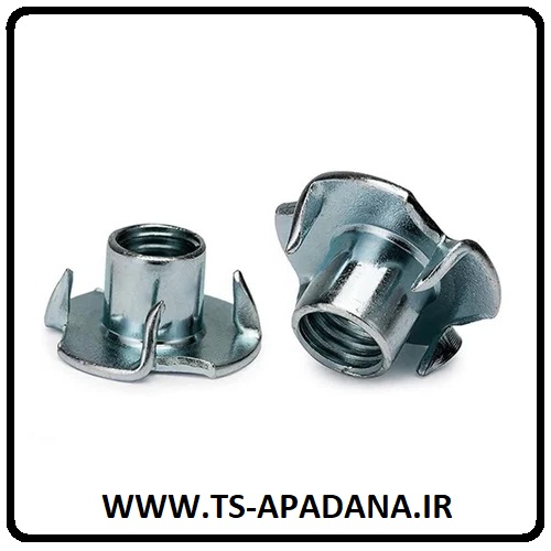 مهره دارای تیغ، تیغ مهره، مهره داخل چوب، مهره تیغ دار، مهره تیغی، مهره تیز، مهره گیره ای چوب