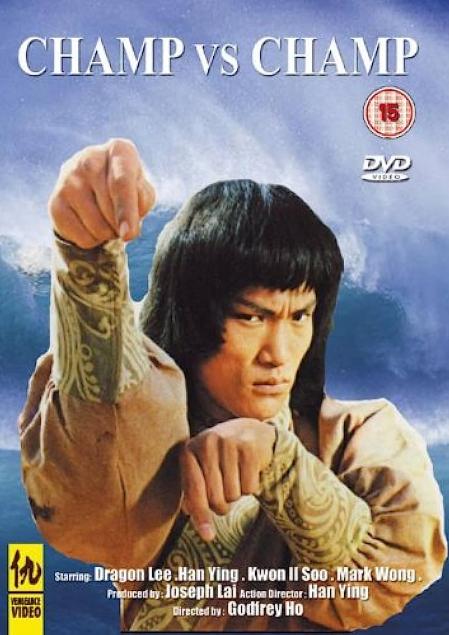 Champ_Against_Champ_1980