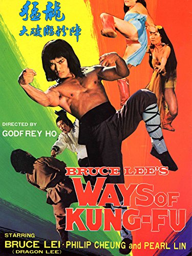 Bruce_Lee_s_Ways_of_Kung_Fu_1979