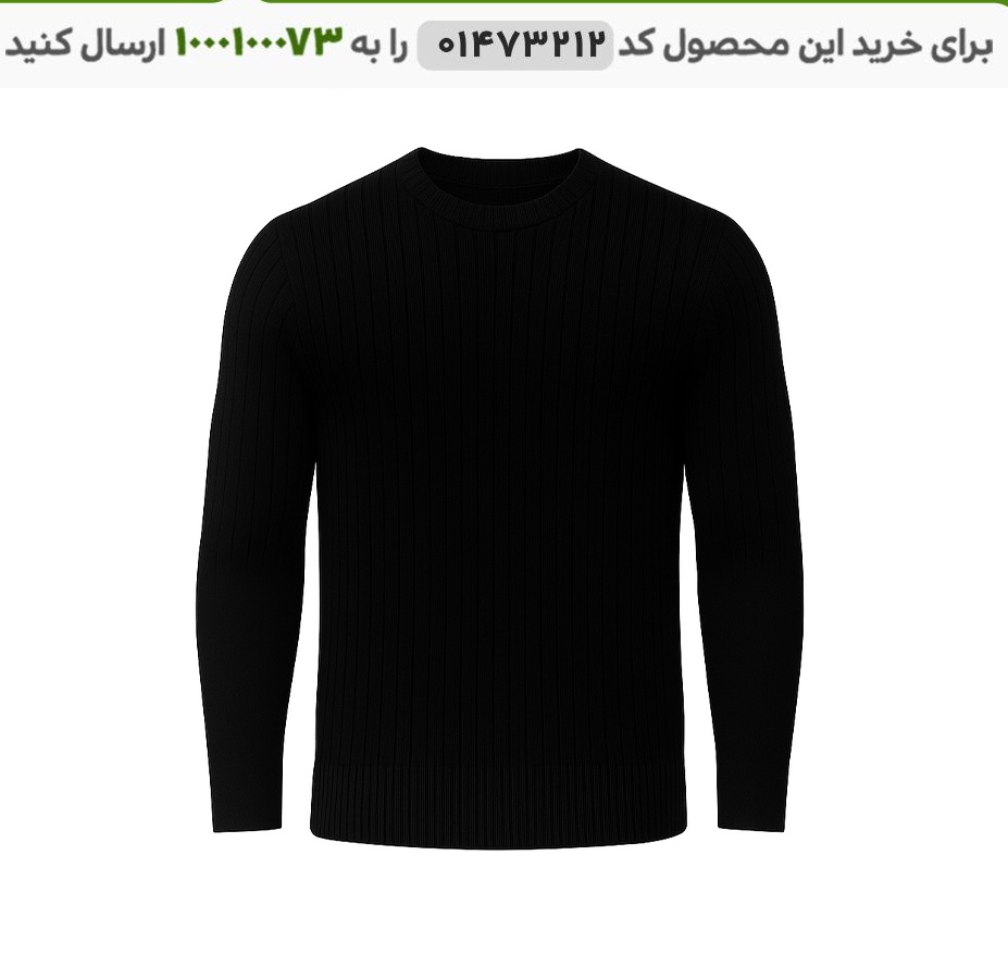 پلیور بافت مردانه مدل ماران رنگ مشکی بافت مردانه مدل Maran کد (6439)