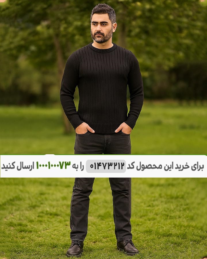 پلیور بافت مردانه مدل ماران رنگ مشکی عکس محصول بافت مردانه مدل Maran کد (6439)