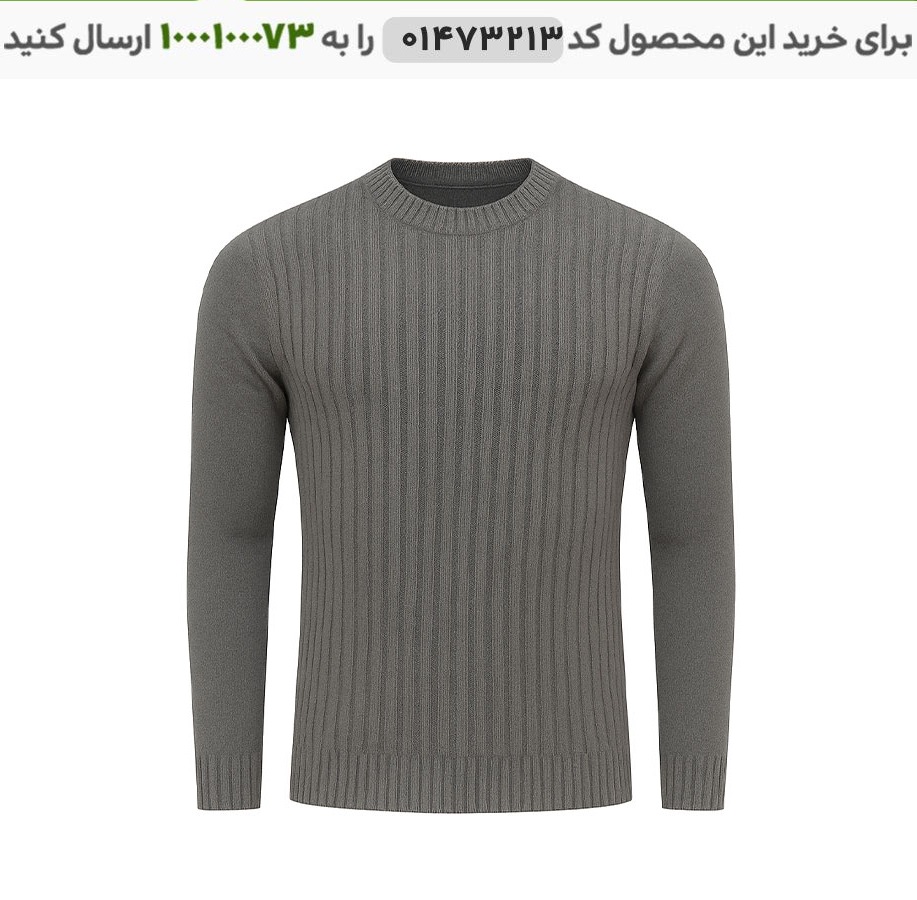 بافت مردانه مدل Maran زغالی کد (6440)