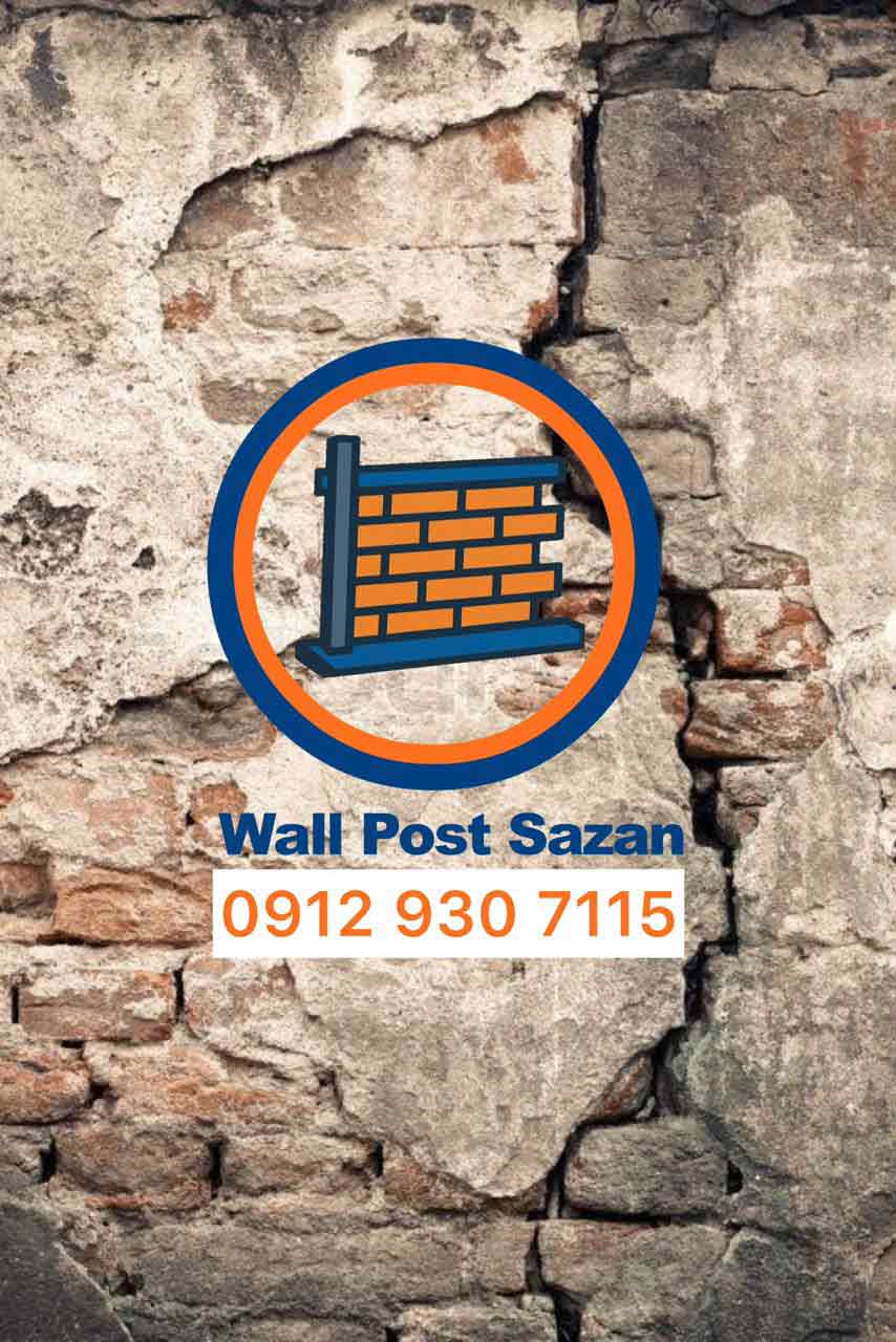 عدم نبود والپست