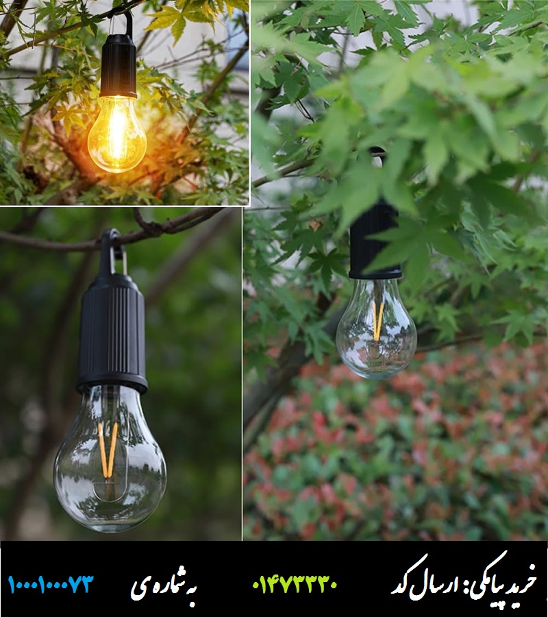 لامپ شارژی قلابدار کد 6446