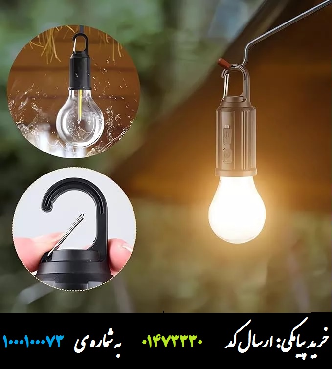 عکس محصول لامپ شارژی قلابدار کد 6446