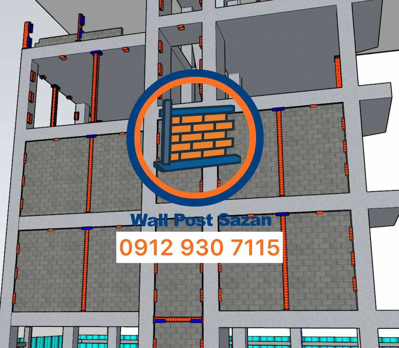 خرید والپست