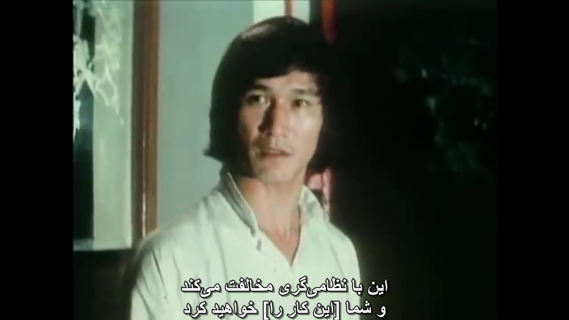 Bruce_Lee_The_Invincible_1978